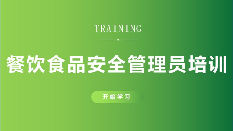 揭秘食品批发行业：如何辨别“十大品牌”排名的真伪