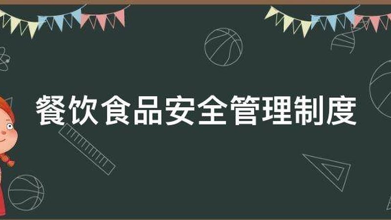 食品招商价格表怎么看